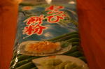 shomikigengire 006.jpg