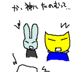 ウルトラQ カネゴン